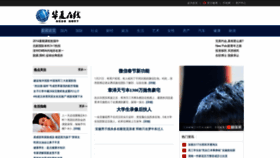 What 12584.cn website looked like in 2019 (5 years ago)