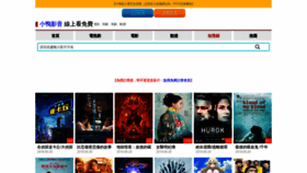 What 159mov.com website looked like in 2019 (4 years ago)