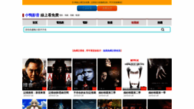 What 147mov.com website looked like in 2019 (4 years ago)