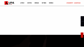 What 158rr.cn website looked like in 2019 (5 years ago)