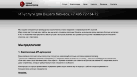 What 1adm.ru website looked like in 2019 (4 years ago)