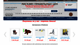 What 111az.ru website looked like in 2019 (4 years ago)