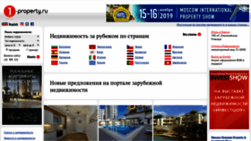 What 1-property.ru website looked like in 2019 (4 years ago)