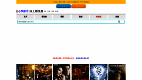 What 143mov.com website looked like in 2019 (4 years ago)