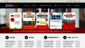 What 114gs.kr website looked like in 2019 (4 years ago)