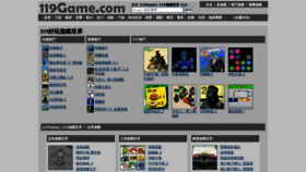 What 119game.com website looked like in 2019 (4 years ago)