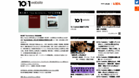 What 10plus1.jp website looked like in 2019 (4 years ago)