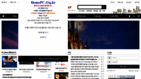What 11q.kr website looked like in 2019 (4 years ago)