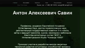 What 10003.ru website looked like in 2019 (4 years ago)