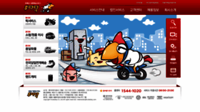 What 1544-1020.net website looked like in 2019 (6 years ago)