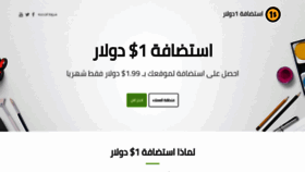 What 1usd.net website looked like in 2019 (4 years ago)