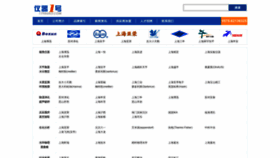 What 17yihao.com website looked like in 2019 (4 years ago)