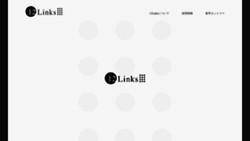 What 12links.co.jp website looked like in 2019 (4 years ago)