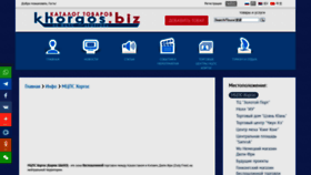 What 1in.kz website looked like in 2019 (6 years ago)