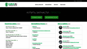 What 152rus.ru website looked like in 2019 (4 years ago)