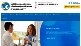 What 1dgkb.ru website looked like in 2019 (4 years ago)