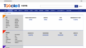 What 1588aa.com website looked like in 2019 (4 years ago)