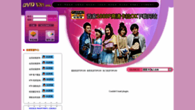 What 1080pktv.com website looked like in 2019 (4 years ago)