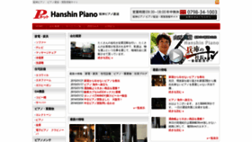 What 1003.co.jp website looked like in 2019 (4 years ago)