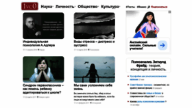 What 1vc0.ru website looked like in 2019 (6 years ago)