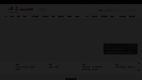 What 10010.com website looked like in 2019 (5 years ago)