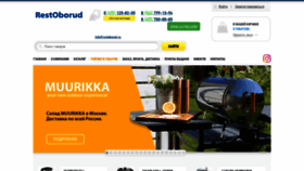 What 100zakazov.ru website looked like in 2019 (4 years ago)