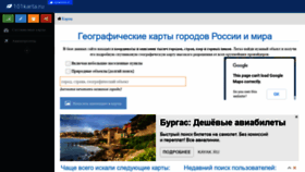 What 101karta.ru website looked like in 2019 (4 years ago)