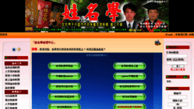 What 131.com.tw website looked like in 2019 (5 years ago)