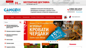 What 1090983.ru website looked like in 2020 (4 years ago)