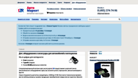 What 1zr.ru website looked like in 2020 (4 years ago)