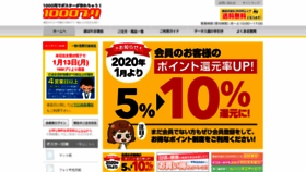 What 1000pri.com website looked like in 2020 (4 years ago)
