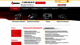 What 1vepr.ru website looked like in 2020 (4 years ago)