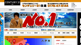 What 10-2.co.jp website looked like in 2020 (4 years ago)