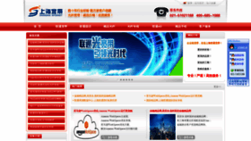 What 10080.bj.cn website looked like in 2020 (4 years ago)