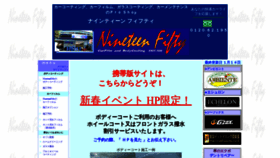 What 1950.jp website looked like in 2020 (4 years ago)