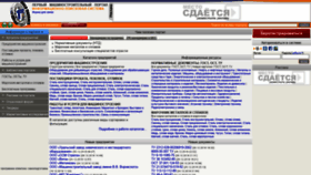 What 1bm.ru website looked like in 2020 (4 years ago)