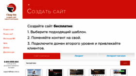 What 1c-umi.ru website looked like in 2020 (4 years ago)