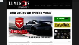 What 10dc.co.kr website looked like in 2020 (4 years ago)
