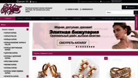 What 18karat.com.ua website looked like in 2020 (4 years ago)