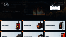 What 100pechek.ru website looked like in 2020 (4 years ago)