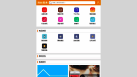 What 1ph.cn website looked like in 2020 (4 years ago)