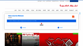 What 100fm6.com website looked like in 2020 (4 years ago)