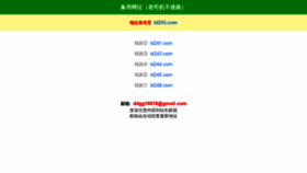 What 1-68.cn website looked like in 2020 (4 years ago)