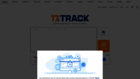 What 17track.net website looked like in 2020 (5 years ago)
