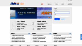 What 18dx.cn website looked like in 2020 (4 years ago)