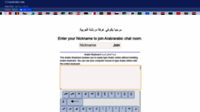 What 123arabchat.com website looked like in 2020 (4 years ago)