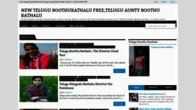 What 1teluguboothukatalu.blogspot.com website looked like in 2020 (4 years ago)
