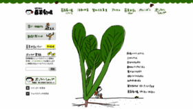 What 100seeds.net website looked like in 2020 (4 years ago)