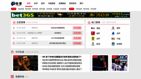 What 10000hui.cn website looked like in 2020 (4 years ago)