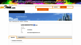What 13887.buyer.lightstrade.com website looked like in 2020 (4 years ago)